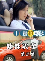 日本伦理片波多野结衣